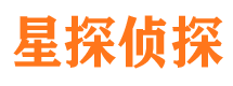 石泉调查事务所